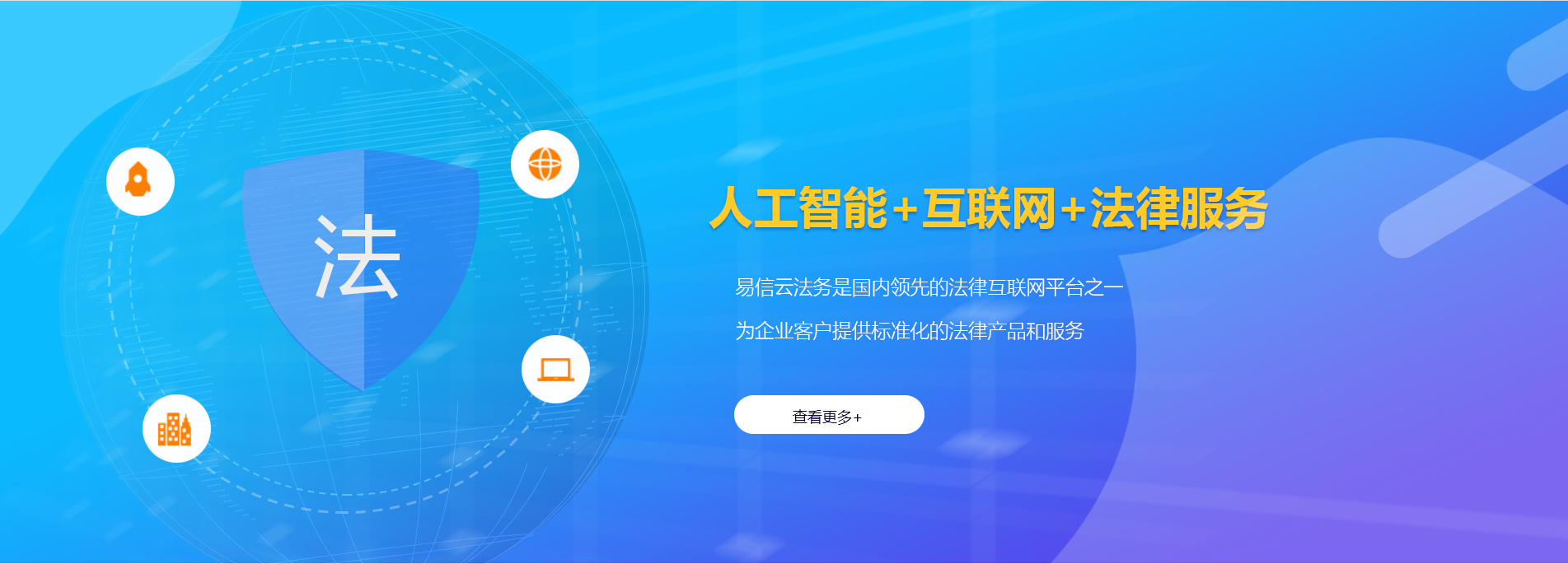 莒南律师在线咨询