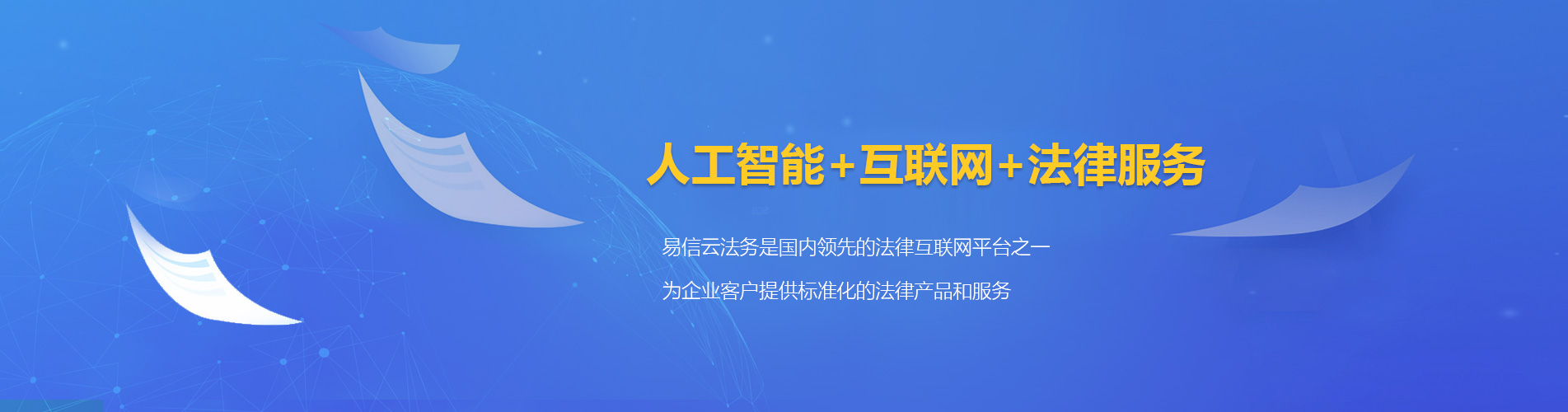莒南律师在线咨询